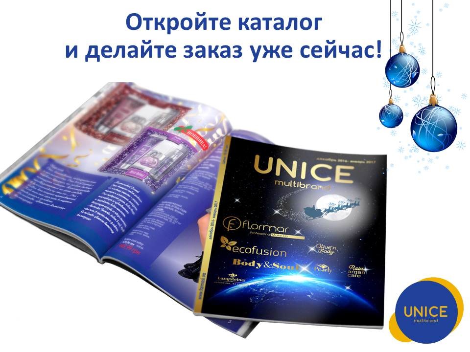 Unice Украина