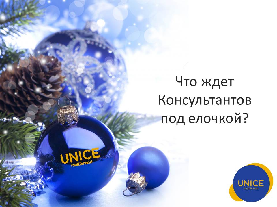 Unice Украина