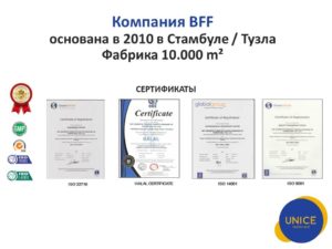 novyj-partner_bff_sertifikaty