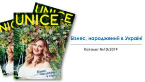 unice-katalog-10-iyul-prezentacziya-2019 01