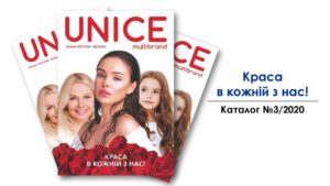 unice-katalog-03-fevral-novinki 01