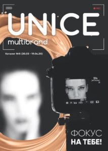unice-katalog-5-aprel-2020 001