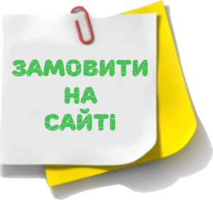 косметика юнайс на сайті замовити