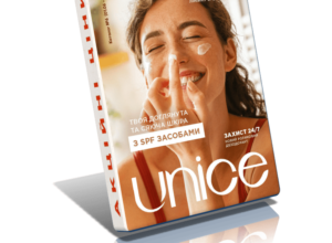 косметика unice каталог июнь 5 онлайн действующий 2024